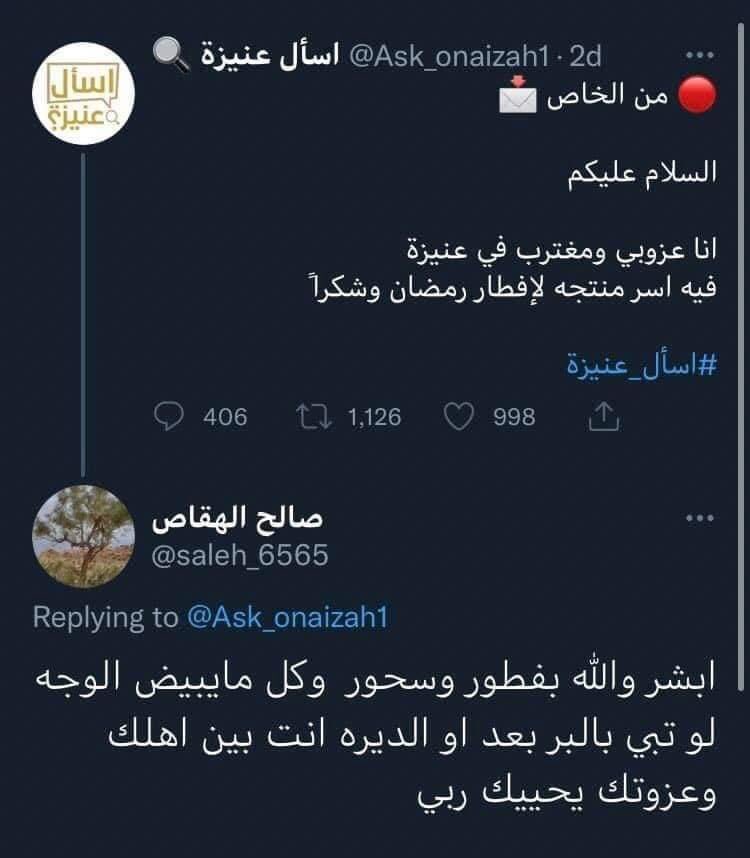 M19942000's tweet photo. @saleh_6565 اشكرك اخي صالح من اجمل التعليقات الذي شفتها لك بصدفه ع فيسبوك ودخلت توتير ابحث عن اسمك ولقيت اسمك حبيب اشكرك https://t.co/BAHs5nOKtn