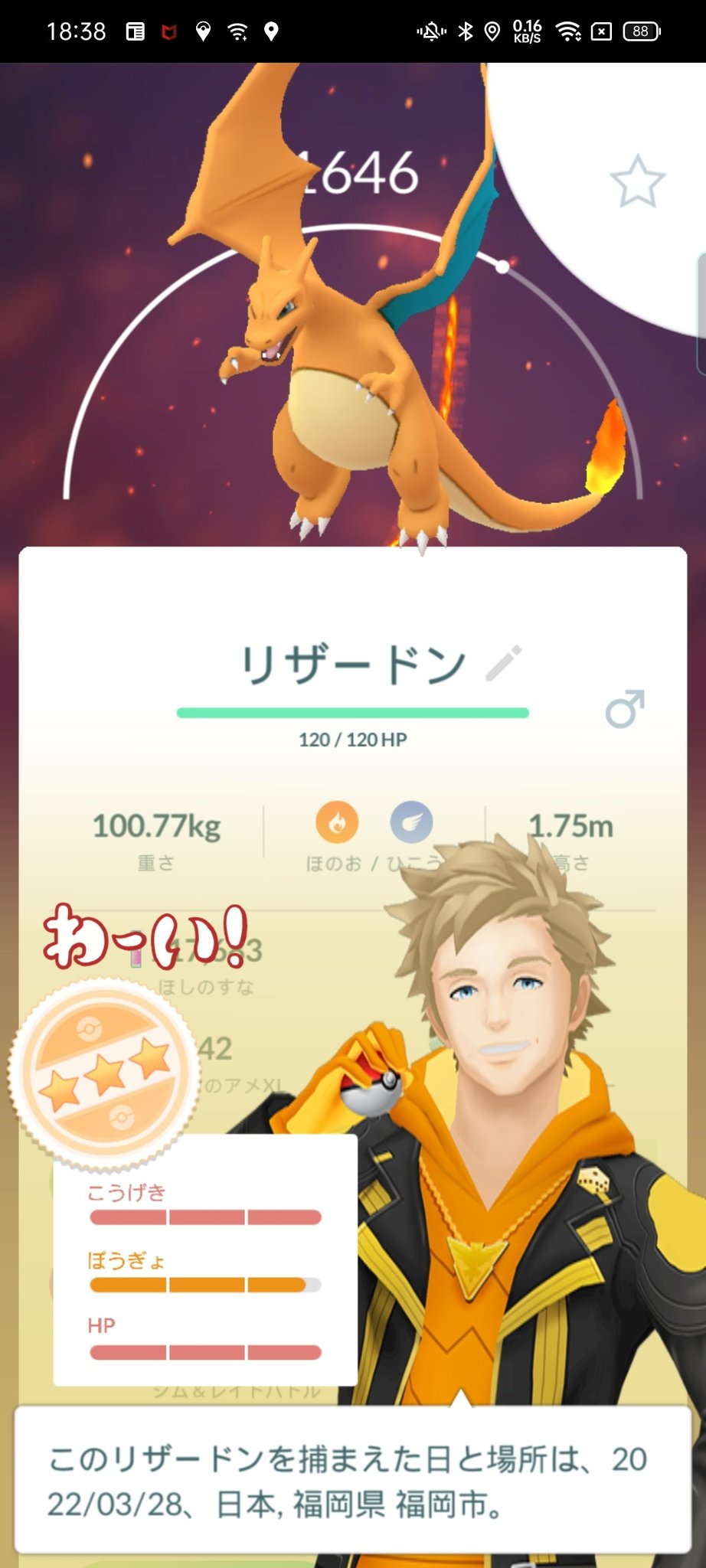 Yoshi Yoshi F10 Twitter