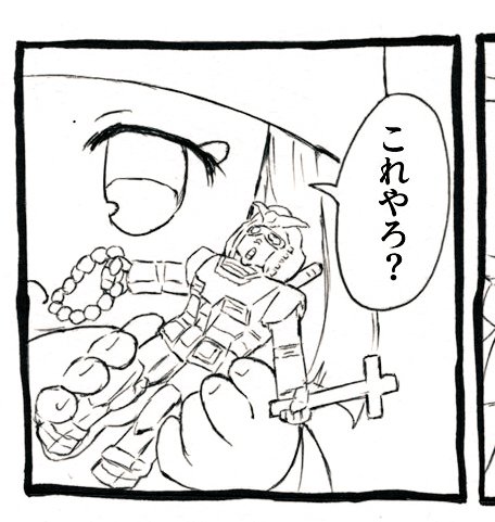 【はかたん7話トリビア】
・「消しゴムのオモチャ」は初稿では祈祷戦士オガンダムだったが『版権で某マンガ出版社が某アニメ制作会社ともめたキャラ使うのヤベエっスよ』というツッコミが入ったのでこのコマは全部描き直してある(添付画像は修正前)
#はかたんトリビア
#博多のはかたん 