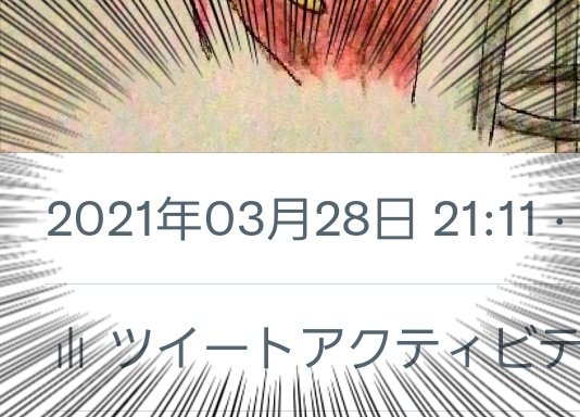 ちなみに狙ったわけじゃないんだけど前回の絵がちょうど一年前だった
2杯目飲むのにどんだけ時間かかっとんねん 