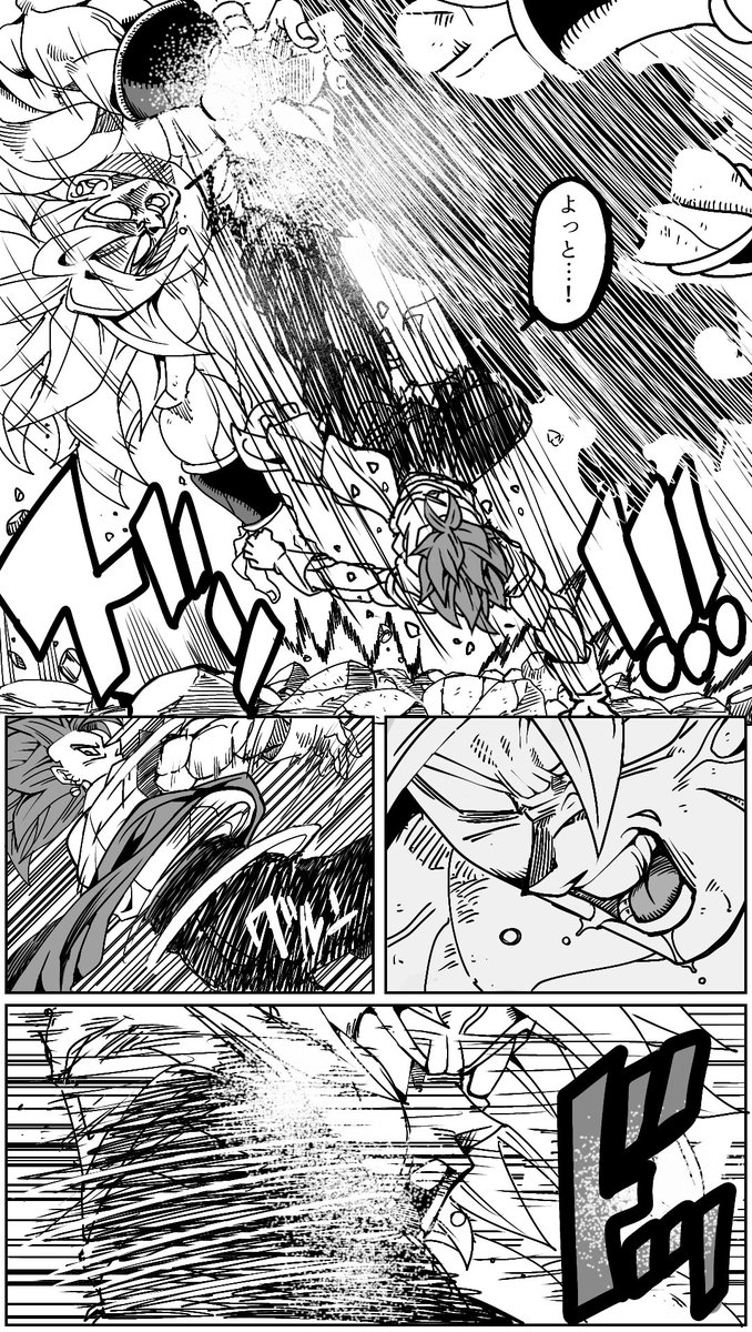 続き! 