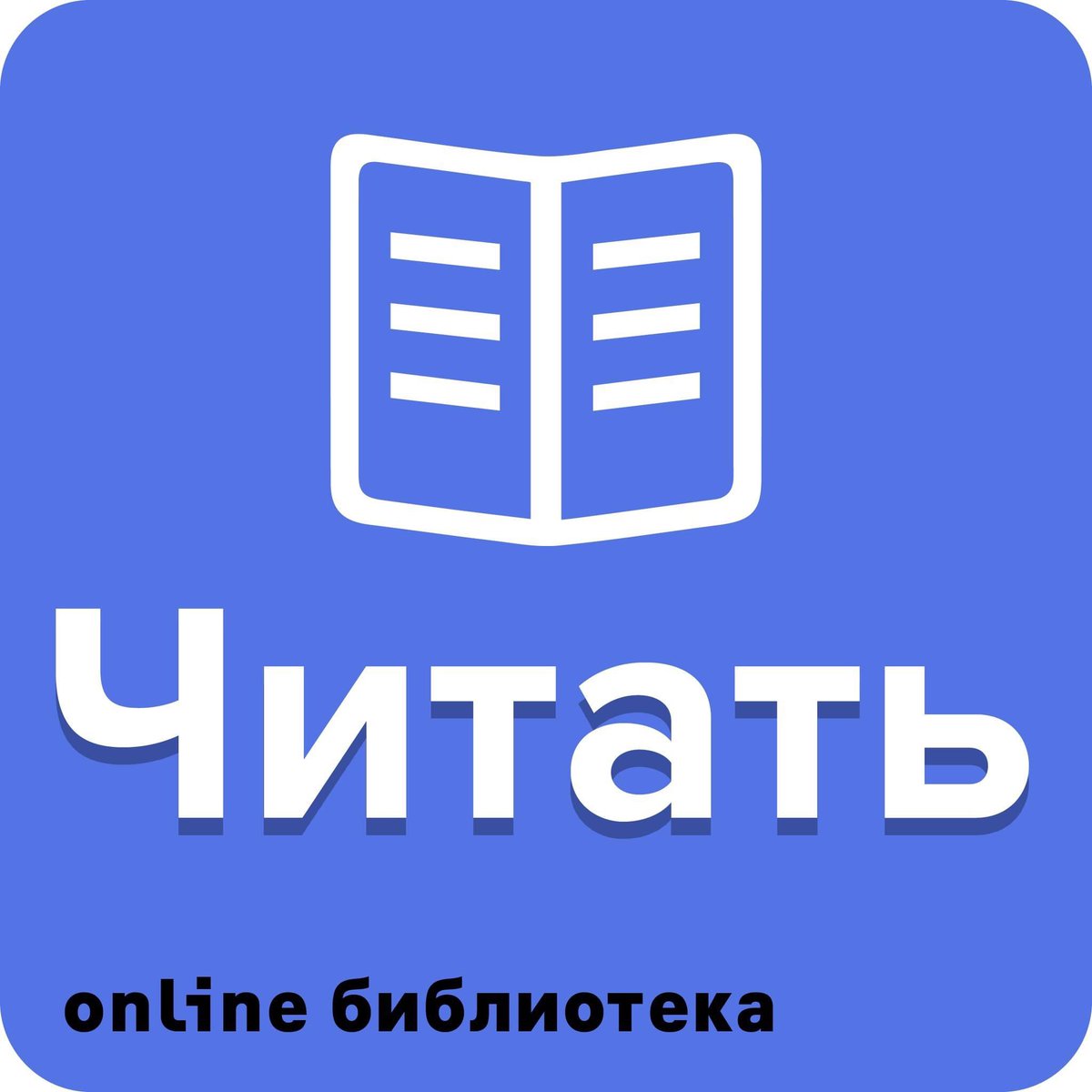 Это приказ tatlin.ru/lib