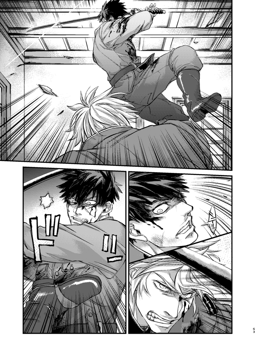 たのちい