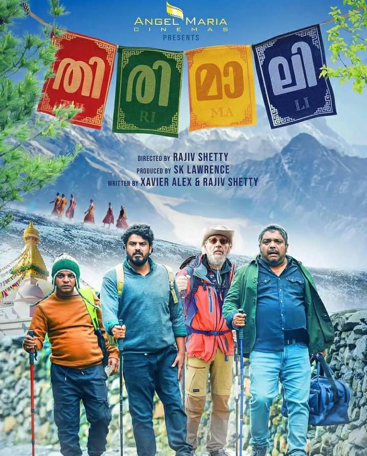 Thirimali (2022) HDRip Malayalam Full Movie Watch Online Free