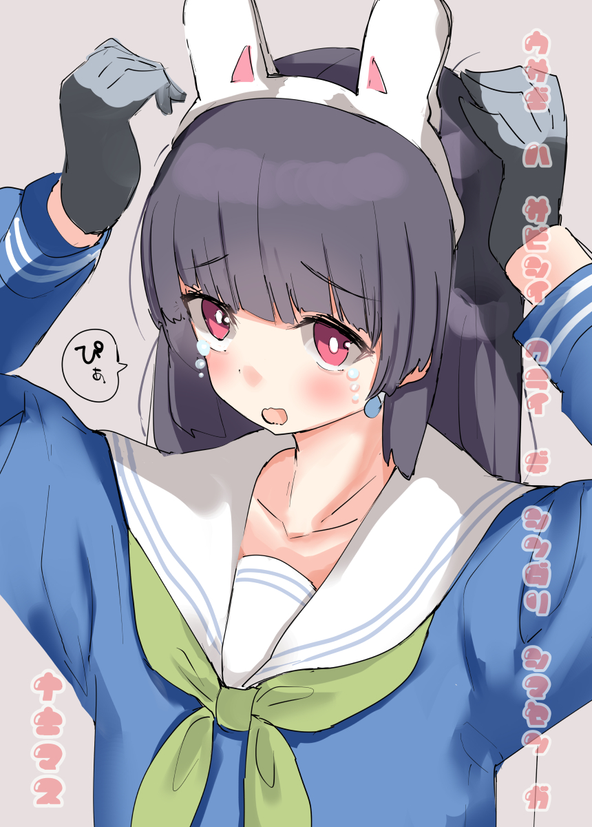 miyu (blue archive) 1girl solo black hair school uniform gloves animal ears long hair  illustration images
