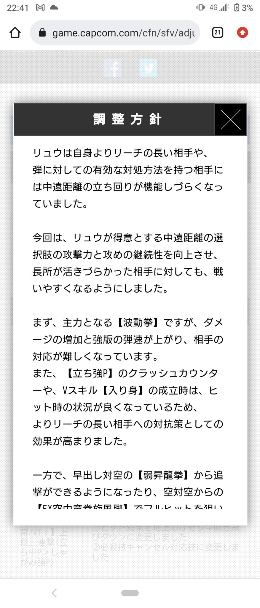 フレディ Furedhi Twitter