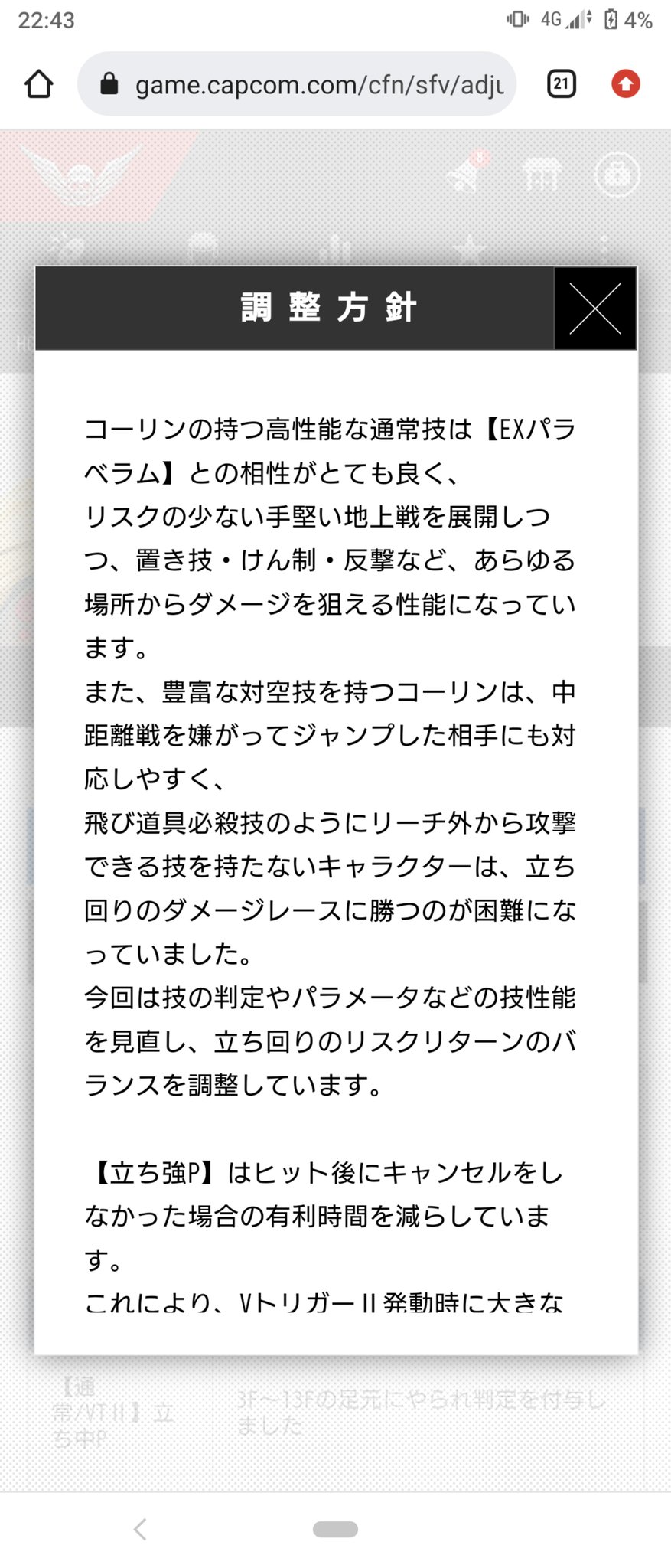 フレディ Furedhi Twitter