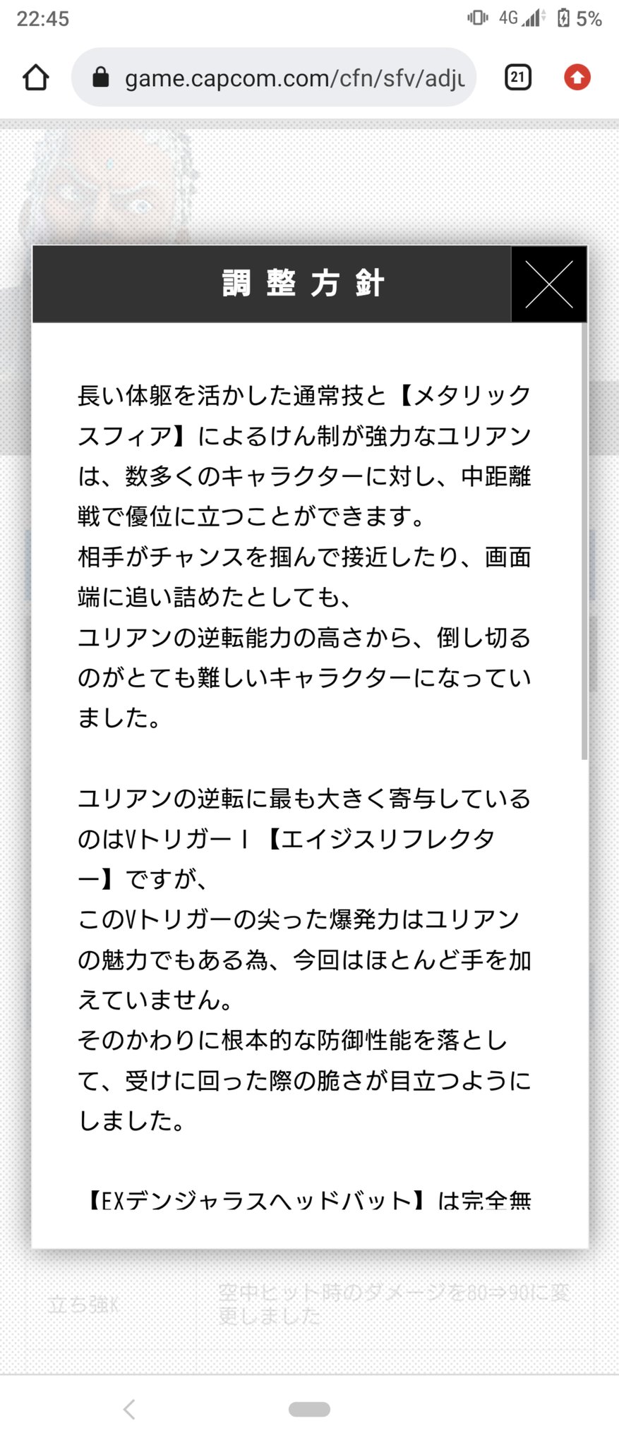 フレディ Furedhi Twitter