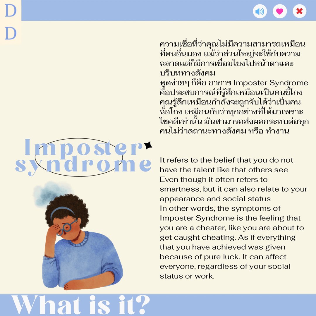 diversediverse1's tweet photo. Imposter Syndrome

#diversediseases_worldwide
#diseases
#impostersyndrome
#IS
#doubt https://t.co/yxr4MvyiNh