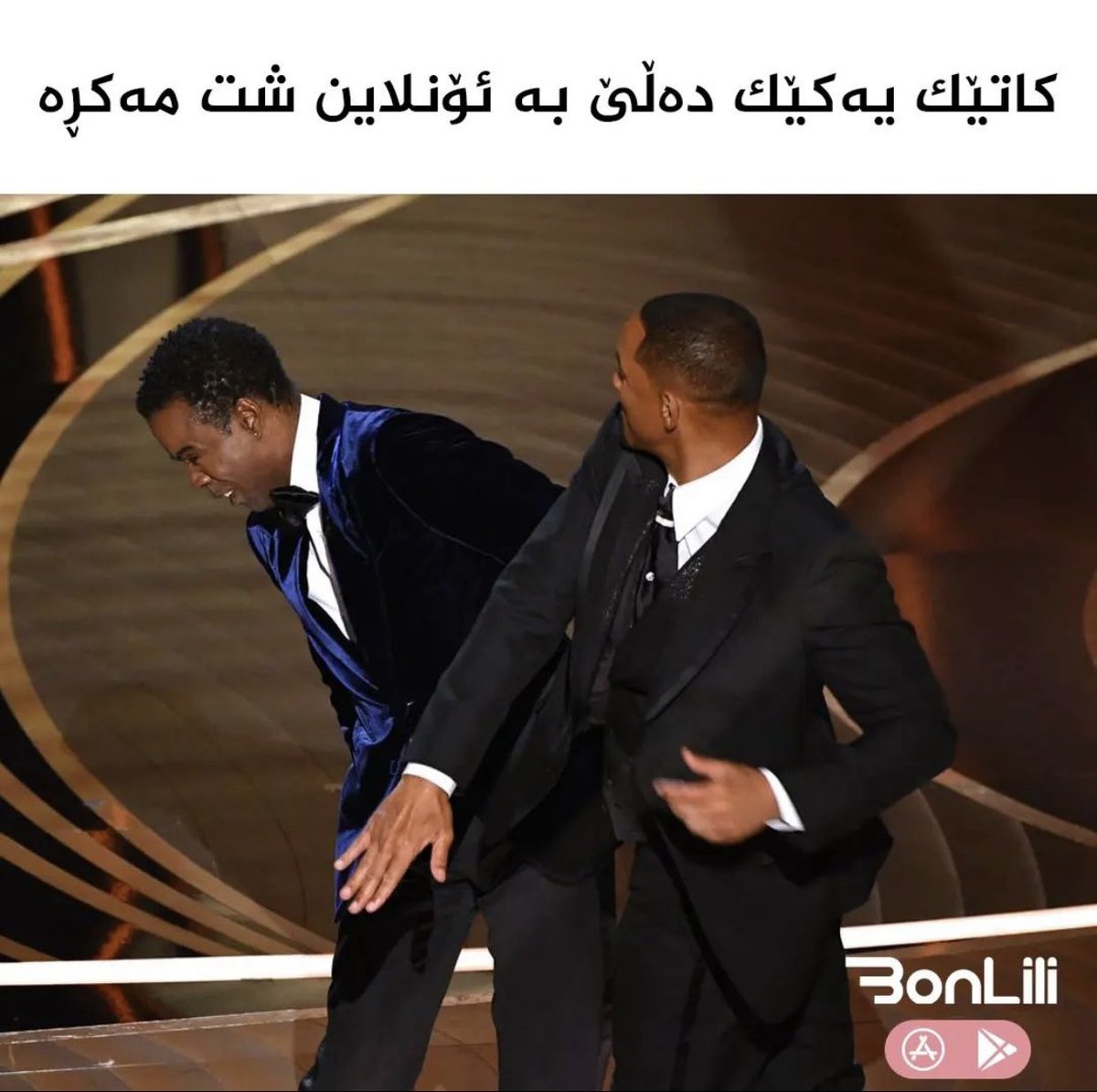 Bonlili1's tweet photo. When someone says stop shopping online.  #Oscars2022 #WillAndChris #willsmithchrisrock https://t.co/wZEF9NsVLg