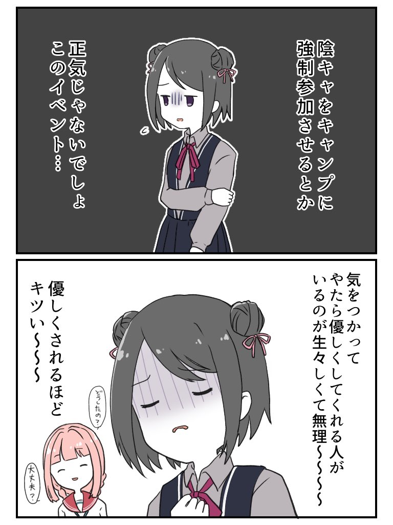 吐きそうになりながらイベスト読みました 