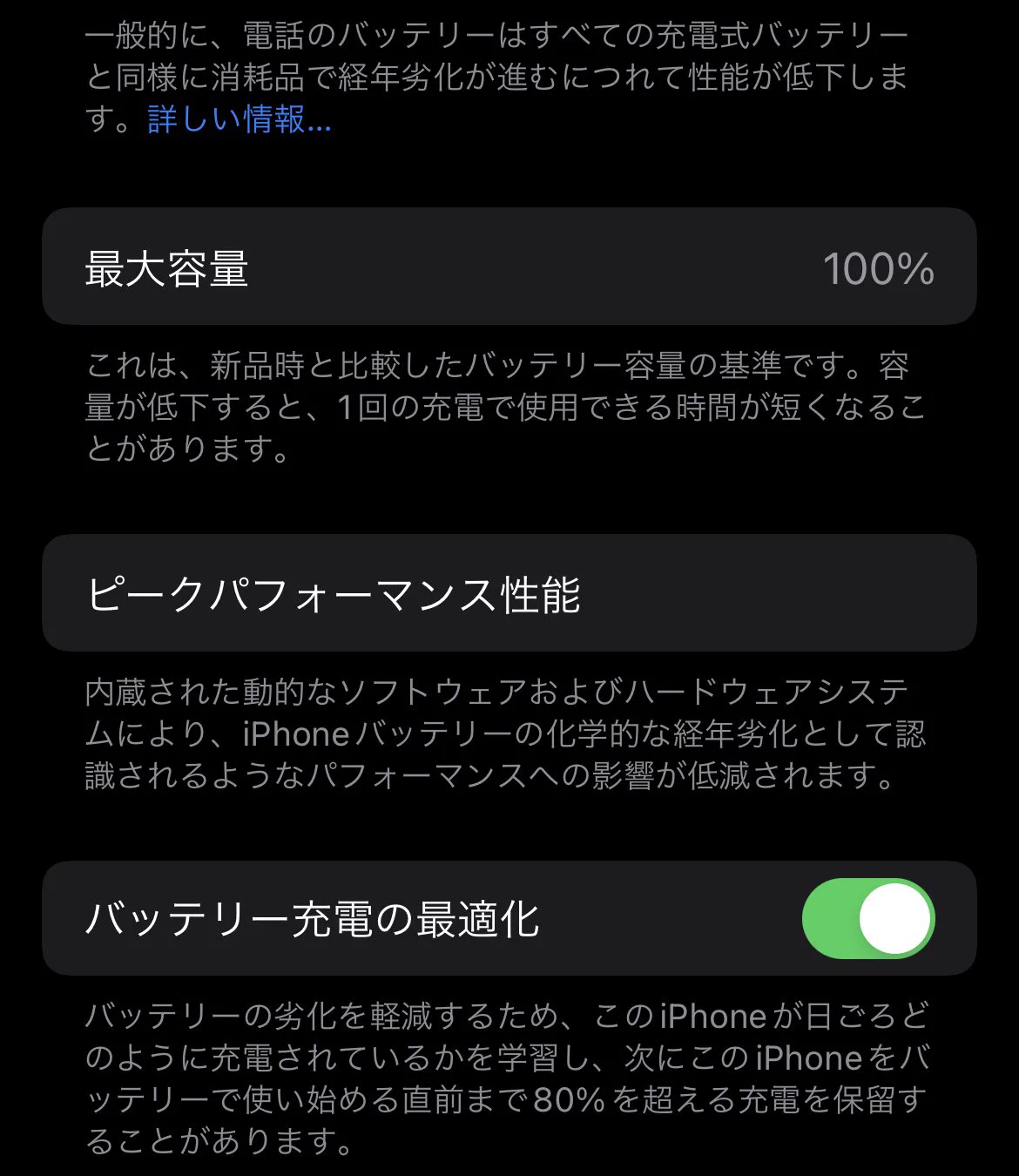 @Ramune_gadget 買って2年半 