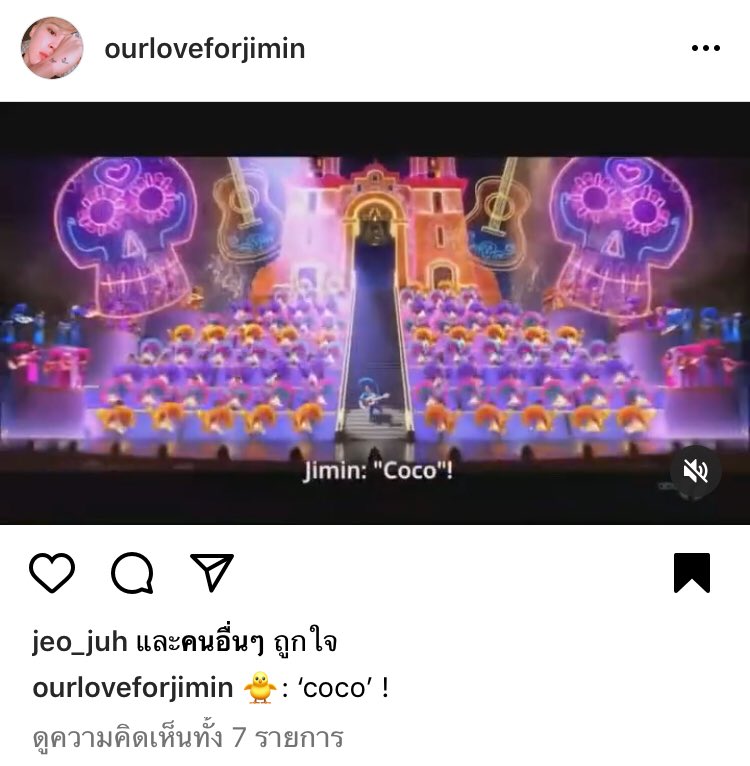 pimchaya_yo's tweet photo. เค้าชอบเรื่องเดียวกันค่า “COCO” เอ็นดู #jimsoo https://t.co/qfv0RPP0Qu