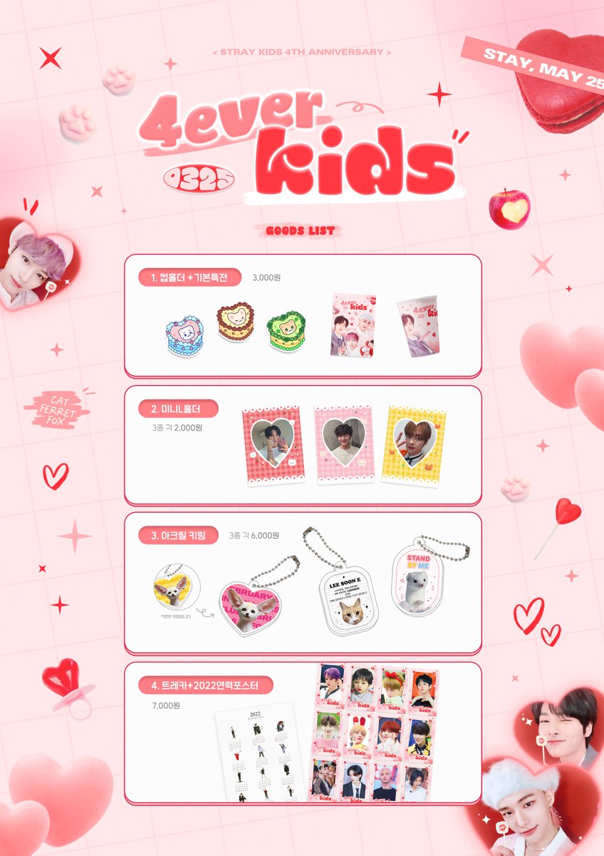 𝟒𝐞𝐯𝐞𝐫 𝐤𝐢𝐝𝐬

𝚂𝚝𝚛𝚊𝚢 𝙺𝚒𝚍𝚜 𝟺𝚝𝚑 𝚊𝚗𝚗𝚒𝚟𝚎𝚛𝚜𝚊𝚛𝚢 𝚌𝚊𝚏𝚎 𝚎𝚟𝚎𝚗𝚝

-
굿즈 통판 / 자세한 사항은 아래의 폼을 확인해 주세요.

🗓 𝟐𝟐.𝟎𝟑.𝟐𝟖 - 𝟐𝟐.𝟎𝟒.𝟎𝟑
🔗 bit.ly/4ever_kids

#StrayKids #스트레이키즈
#리노 #현진 #아이엔
