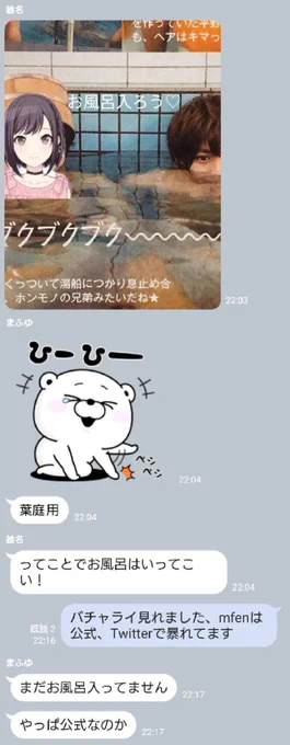 草 お風呂入ります…… 