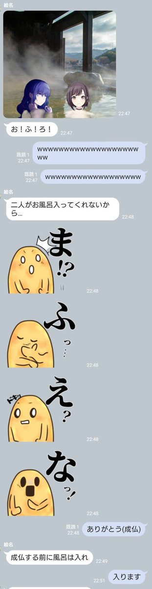 草 お風呂入ります…… 