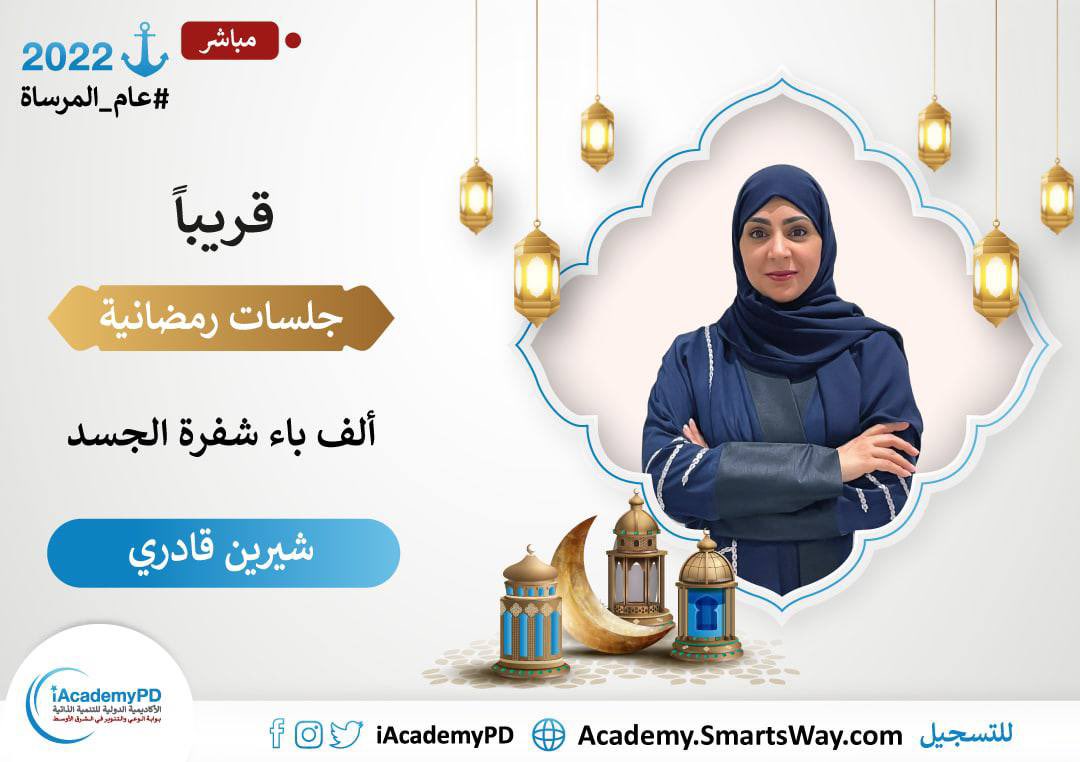Toqa Shehab tweet media