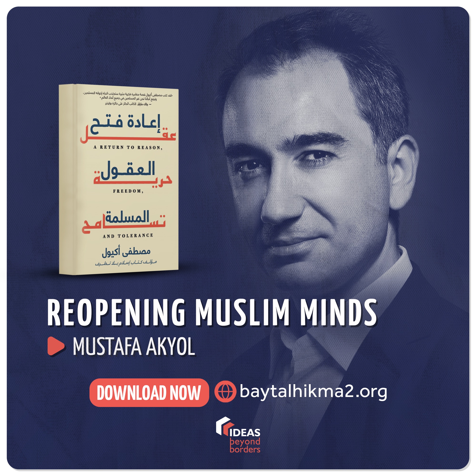 Nashir ناشر (Nashir_App) / Twitter