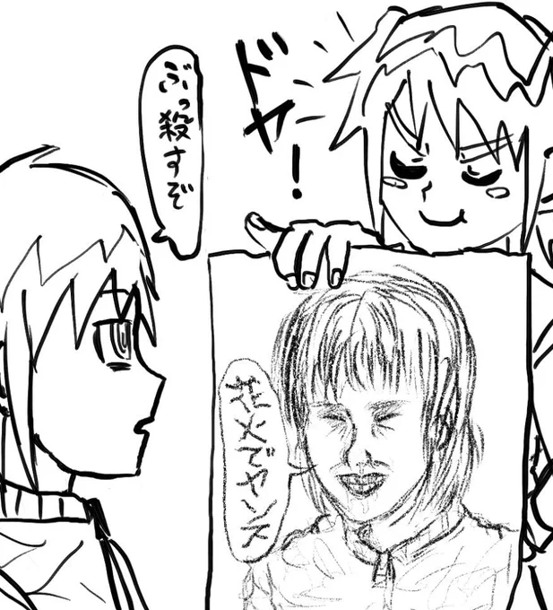 またまた再掲
最近過去絵ばっかでごめん 
