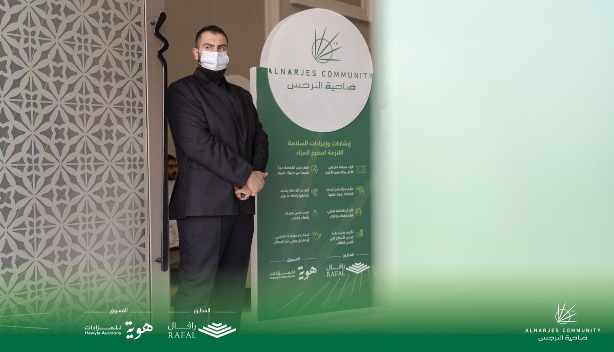 Dahyatalnarjes's tweet photo. #من_قلب_الحدث
#مخطط_ضاحية_النرجس 
#هوية_للمزادات
#رافال_للتطوير_العقاري https://t.co/H6BJzrE5LF