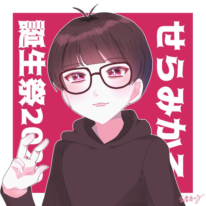 せらみかる誕生祭のtwitterイラスト検索結果 せらみかる誕生祭のtwitterイラスト検索結果