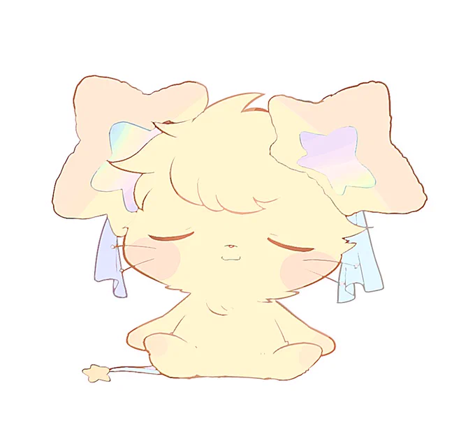 すやぁ 
