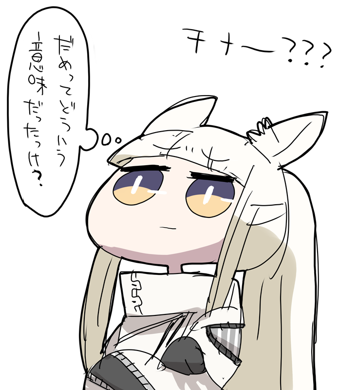 チナ…(復刻) 