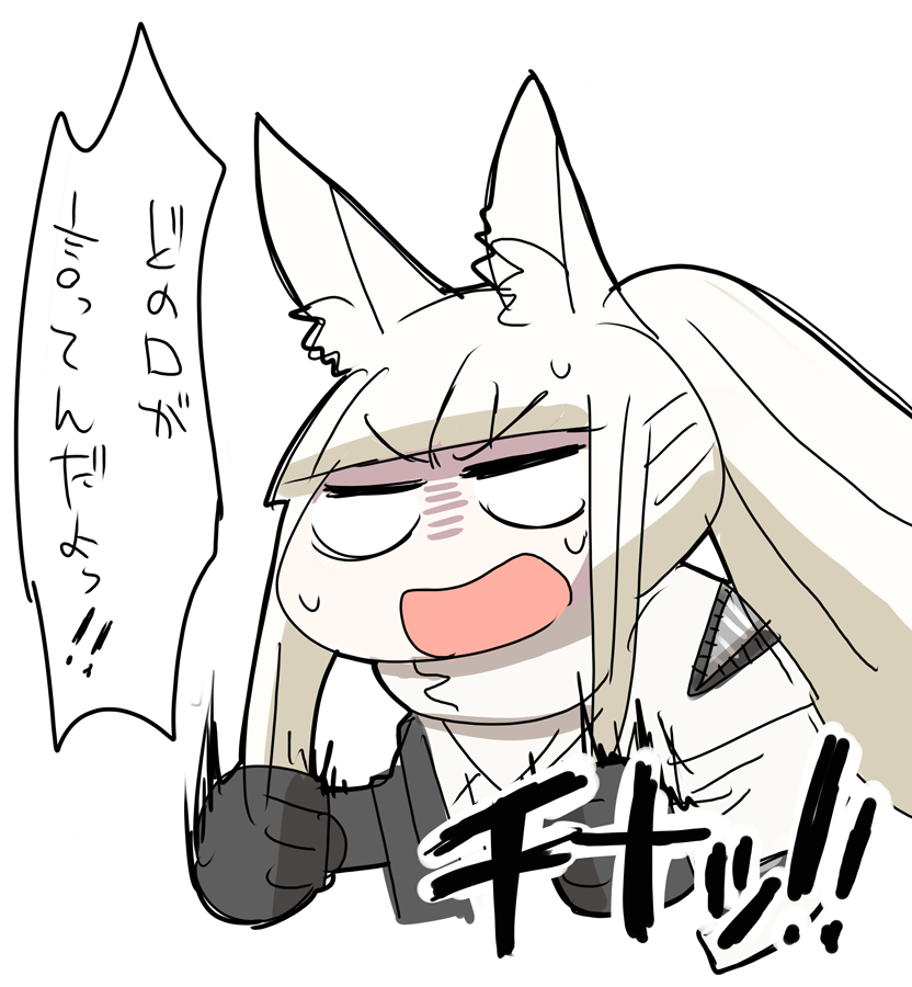 チナ…(復刻) 