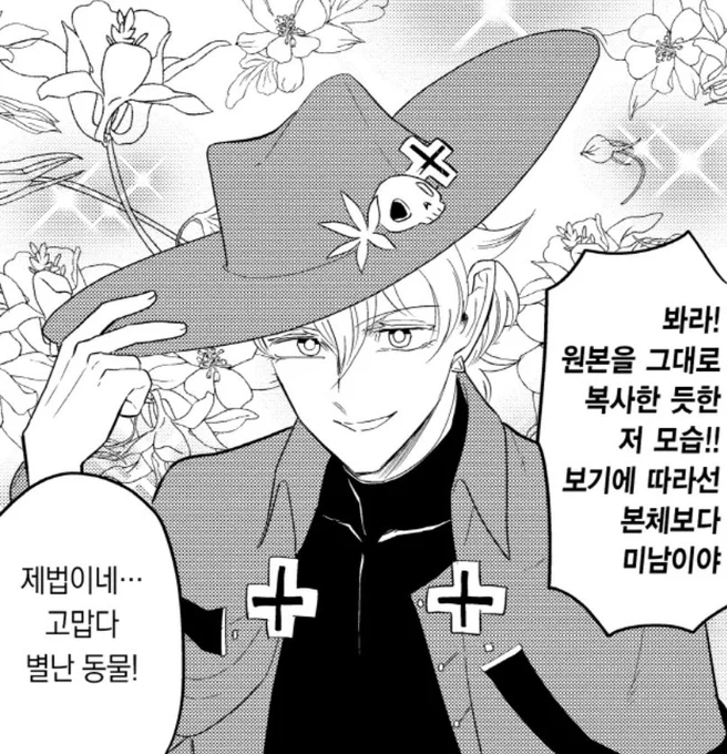 여기가 극락이다 