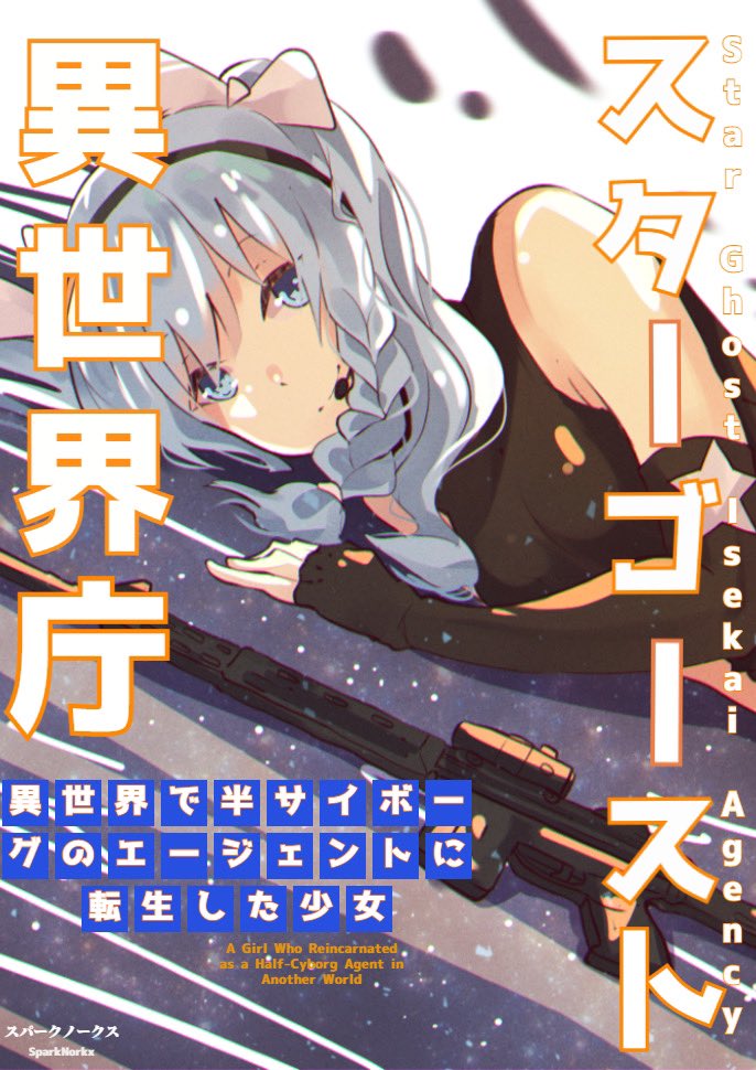 もいもいさん なろう ノベプラ Moimoi0055 Twitter