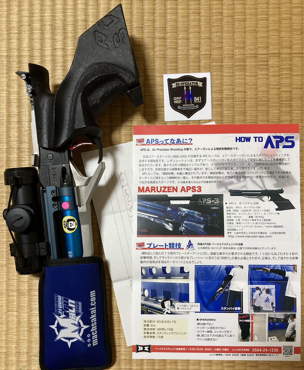haru641130's tweet photo. BXさんから銃検シールが届いた😆✨
わざわざ送って頂きありがとうございます😭
色々とっても嬉しい🤣
岡崎公式では大変お世話になりありがとうございました🙇🏻♂️🙇🏻♂️🙇🏻♂️
岡崎APS部の方々にもお世話になりました😆
#APSカップ岡崎公式
#BaseEXCANGE https://t.co/Hv9QGmX5eY