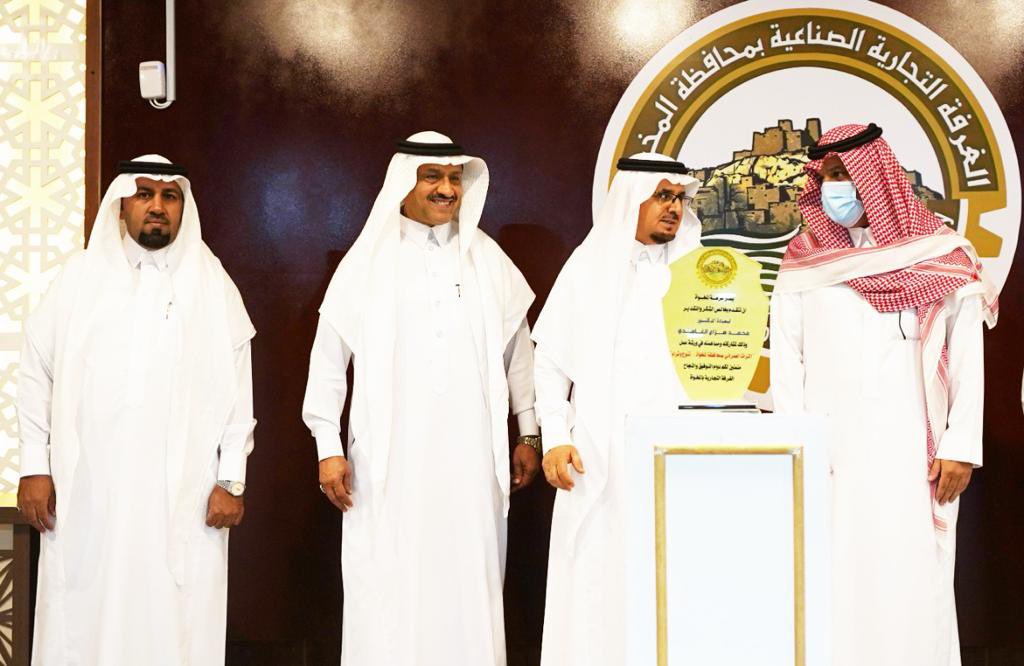 ALMIKHWAchamber's tweet photo. وفي نهاية الورشة قدّم محافظ #المخواة ورئيس مجلس الإدارة دروعا تذكارية لكافة المشاركين في أوراق العم�� والمساهمين في إنجاح الورشة 
#غرفة_المخواة
#المخواه_تاريخ_وحضاره https://t.co/900BbY2SVH