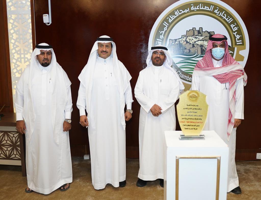 ALMIKHWAchamber's tweet photo. وفي نهاية الورشة قدّم محافظ #المخواة ورئيس مجلس الإدارة دروعا تذكارية لكافة المشاركين في أوراق العم�� والمساهمين في إنجاح الورشة 
#غرفة_المخواة
#المخواه_تاريخ_وحضاره https://t.co/900BbY2SVH