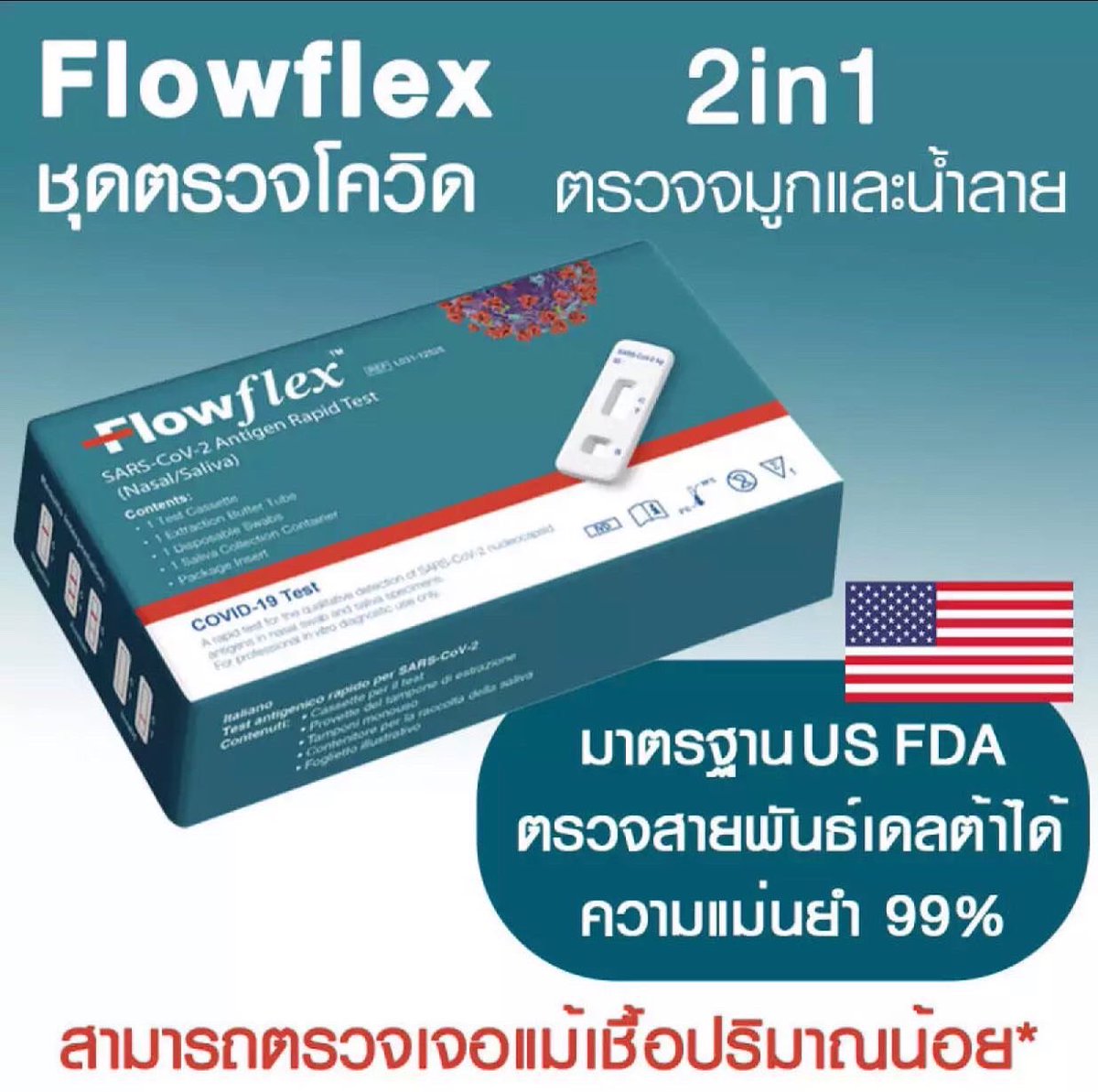 Mine Haven / สินค้าราคาถูก 🎀✨ tweet media