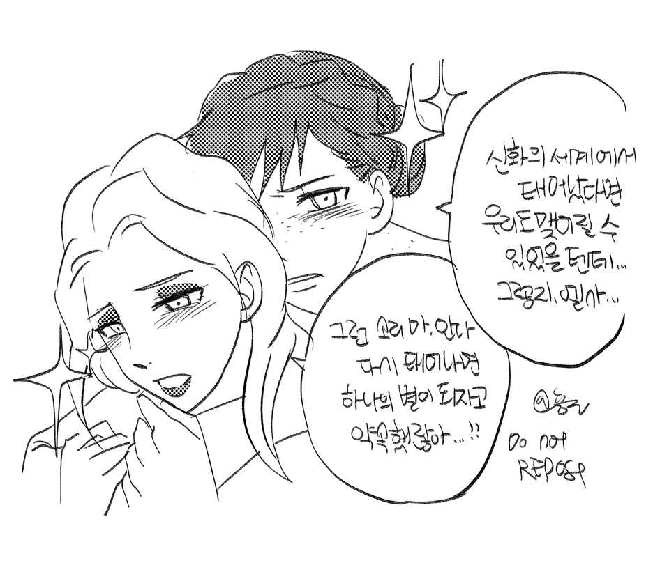 딸끼리해요 재업 