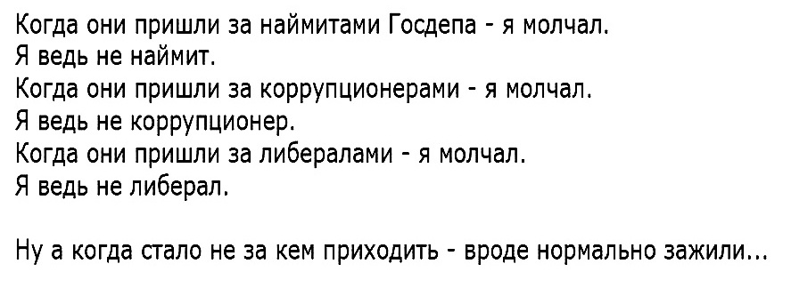 masklass's tweet image. Всё так.