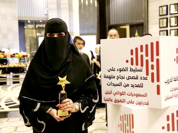 Maram_juaid's tweet photo. كُلي فخر بكوني أحد متحدثات مؤتمر المرأة @Women__Conf #تمكين_تميز وكُرّمت كأحد #ملهمات_الوطن ..وعليه أشكر صاحبة الفكرة الملهمة الاستاذة الجوهرة العطيشان @aljawharao https://t.co/BTkohsGDQ2