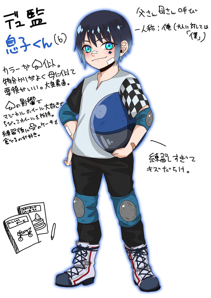 ※再うp
ハーツチャイルド🌹♥️♠️♦️♣️↓ 