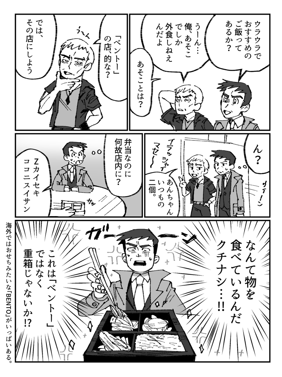 ローリングドリーマー
*クチハン気味 