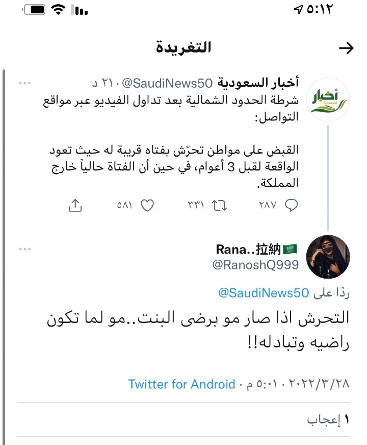مارية |كود نايس ون MAM99 tweet media