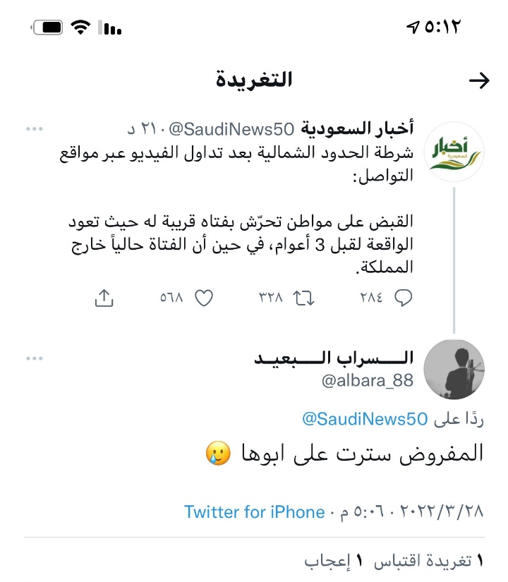 مارية |كود نايس ون MAM99 tweet media