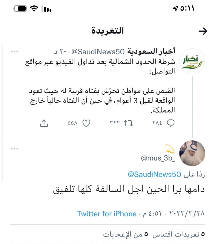 مارية |كود نايس ون MAM99 tweet media