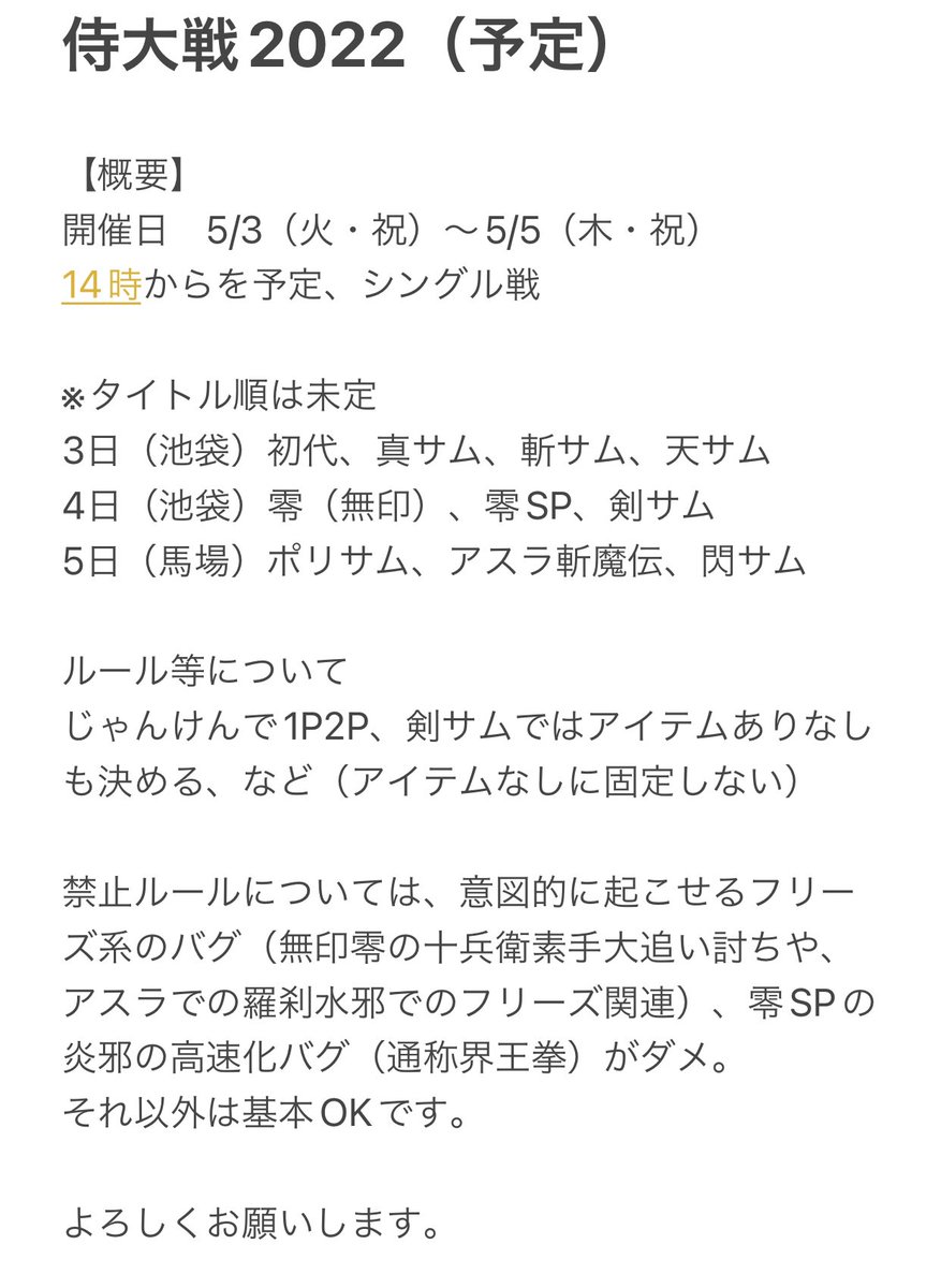 ゲーセンミカド総合情報 店員ブログ ゲーセンミカド総合情報 店員ブログ