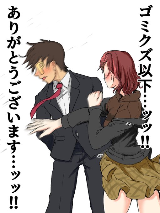 (よし、楽しく話せたな)

パーフェクトコミュニケーション!!

#シャニマス
#玄瀬スクラップノート 