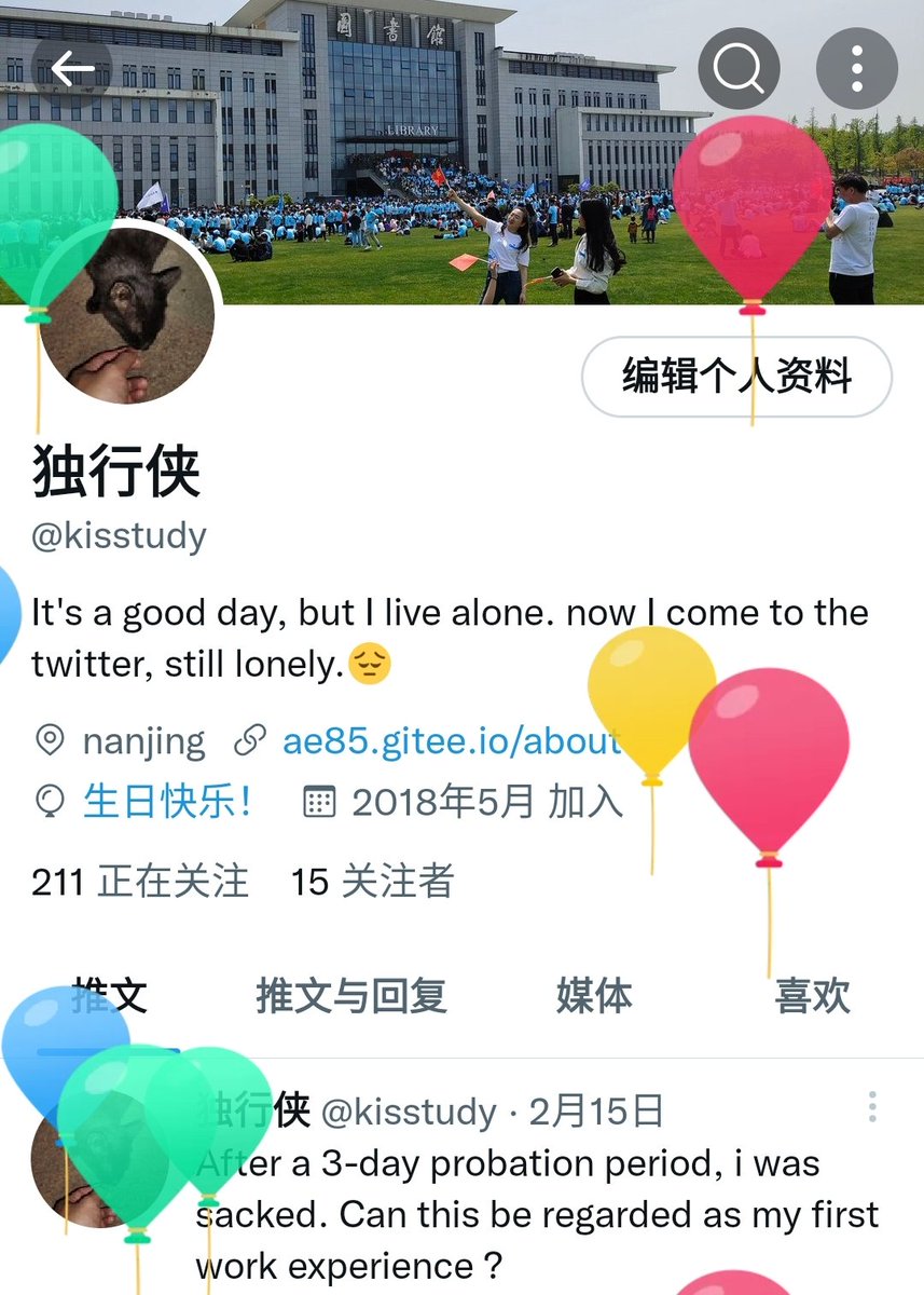 kisstudy's tweet image. 没想到推特还有这个功能，比Q的惊喜多了。25岁了呀，中午还特地去理发，25元，真巧。