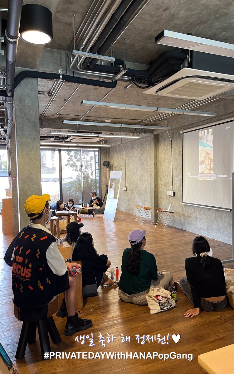 PRIVATEDAY with HANA PopGang 💥 tweet media