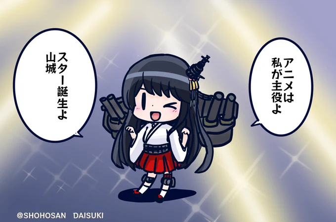 #艦これ版深夜の真剣お絵描き60分一本勝負
#艦これ版真剣お絵描き60分一本勝負_20220328
40分遅刻ですがワンドロ、扶桑姉様です 