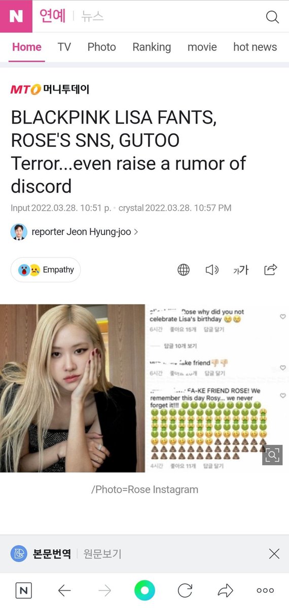 rosiesnight_'s tweet photo. They did it, once again. 4th time? What a shame💀💀 https://t.co/XYGu2aPGuK https://t.co/PEMegLHOzV