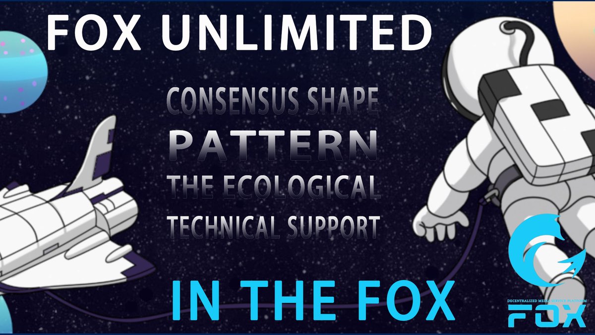 Fox__media's tweet photo. Why is FOX so confident about the future?
Because FOX not only has a strong technical team, we have strong technical support, but also the consensus mechanism of blockchain practitioners from all over the world. In addition, FOX's responsibility and responsibility are... https://t.co/JDqlZyAsTB