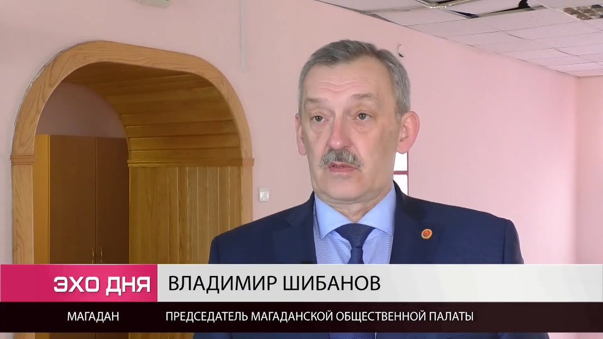 KolymaPlus's tweet image. Владимир Шибанов рассказал о сайтах, которым можно доверять

 kolymaplus.ru/news/vladimir-…

#Магадан